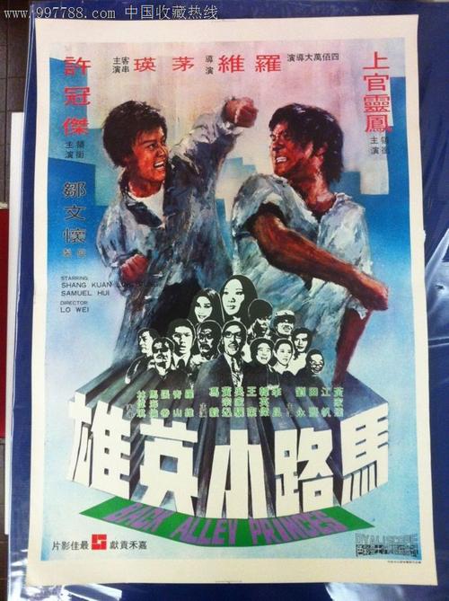 买个假的匈牙利ID