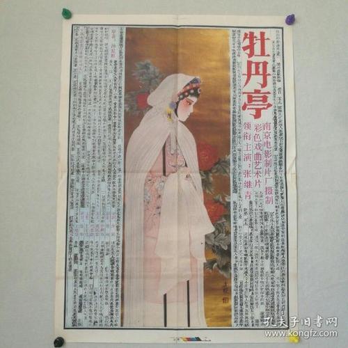 罗马林达大学传媒毕业证